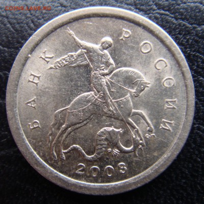 1 коп.2003 СПМД шт.3.211Б пара  №2 редкая до 27-04- в 22-00 - 2.JPG