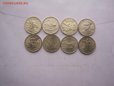 2 р города-герои 2000 г комплект + 2р Гагарин сп в блеске - IMG_3579[1].JPG