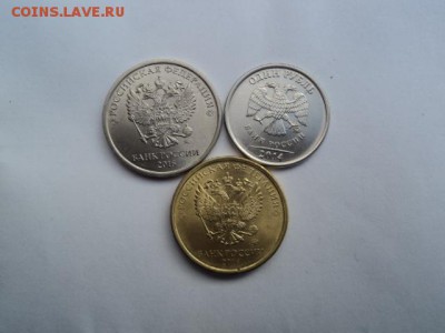 1 ,2, 10 РУБЛЕЙ. Полные расколы. - DSC03646.JPG