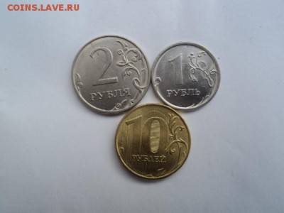 1 ,2, 10 РУБЛЕЙ. Полные расколы. - DSC03647.JPG