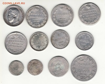 На предпродажную оценку царские полтины и др. - 50 копеек слава аверс.JPG