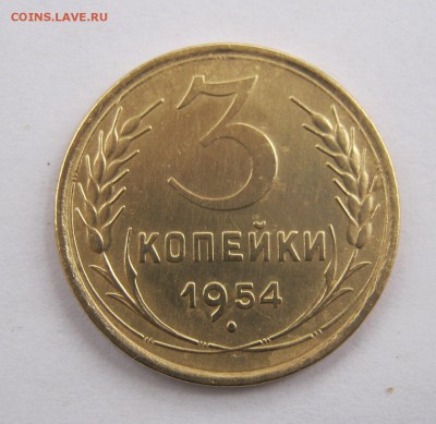 3 коп 1954 г. до 26.04 в 22-00 - IMG_8198.JPG