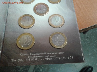 Официальный набор министерств  до 24.04.17 в 22.00 по МСК - 20170424_134905
