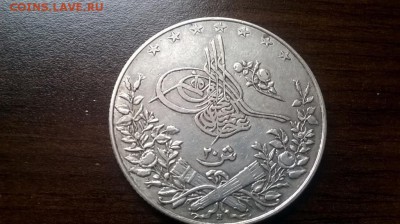 Египет 20 гирш 1904 Серебро - egipet_20_girsh_1904_serebro_krona_shajba (1)