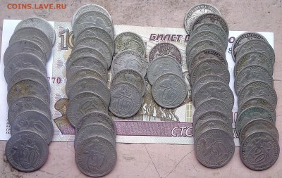 50 монет 1931-1933 годов до 27.04.2017. - IMG_20170413_134421