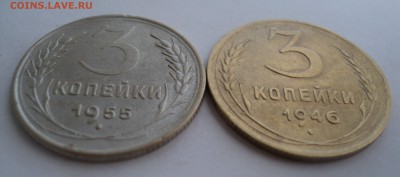 3 копейки 1926 и 1955 года.Белый цвет. - DSC09974.JPG
