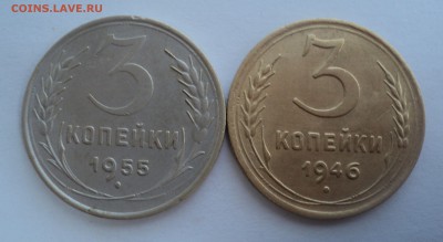 3 копейки 1926 и 1955 года.Белый цвет. - DSC09972.JPG