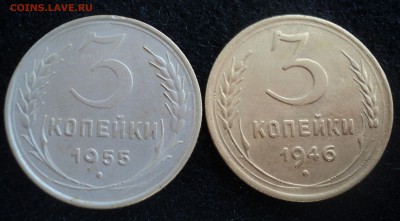 3 копейки 1926 и 1955 года.Белый цвет. - DSC09967.JPG