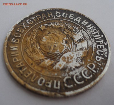 3 копейки 1926 и 1955 года.Белый цвет. - DSC09962.JPG