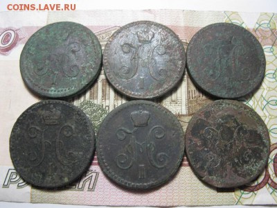 копейки серебром 1840-1842 6 шт.до 26.4.2017 до 22.00 - IMG_8173.JPG
