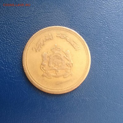 20 сантимов ФАО,Марокко,до 26.04. - 20170330_123758