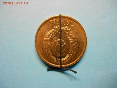 5 копеек 1988 год.поворот - DSCN0989.JPG