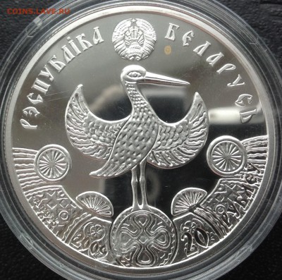 Крестины 20 рублей 2009 год до 30.4.17 в 22.00 - IMG_8379.JPG