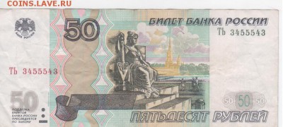 Радары,красивые и редкие номера! - Рисунок (4)