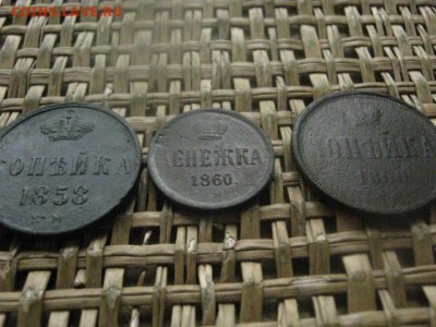 3 монеты А-2. До 26.04.2017г. - 029.JPG