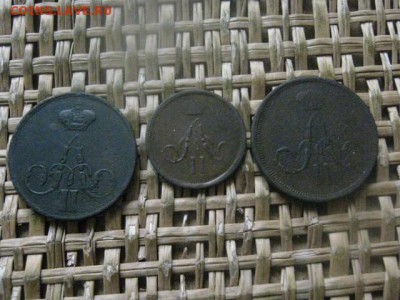 3 монеты А-2. До 26.04.2017г. - 033.JPG