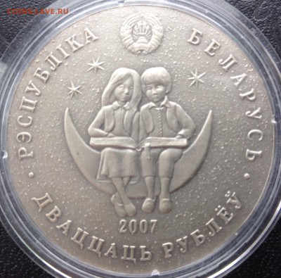 Алиса в зазеркалье 20 рублей до 30.4.17 в 22.00 - IMG_8382.JPG