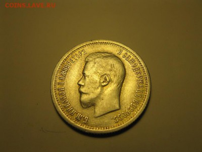 25 копеек 1896 до 26.04.2017 до 22.00. - IMG_8165.JPG