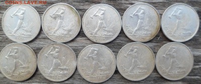 50 коп 24год ТР и ПЛ 26.04. в 22-00 - 4