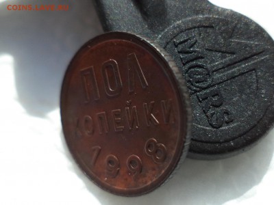 ПОЛ копейки 1928 - DSC06521.JPG
