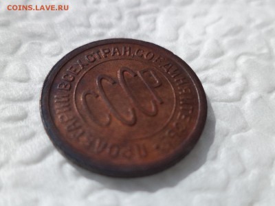 ПОЛ копейки 1928 - DSC06518.JPG