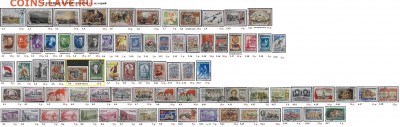 СССР до 1961. ФИКС. Гашеные марки - 5.Гашеные марки 1950-1960 из серий