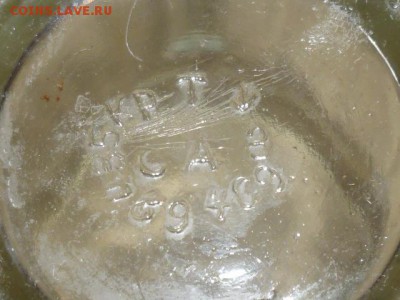 Пивная кружка - P1110757.JPG