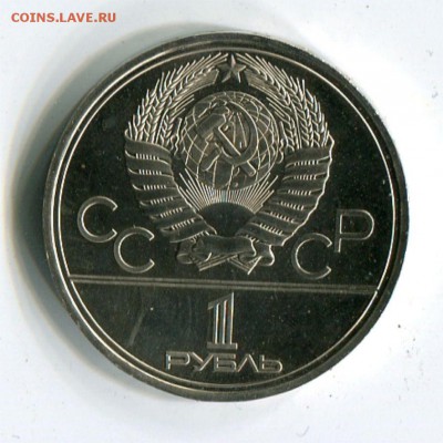 1 р 1979 МГУ БУНЦ до 22-00 28.04.2017 - 1 р мгу бунцр