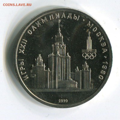 1 р 1979 МГУ БУНЦ до 22-00 28.04.2017 - 1 р мгу бунц