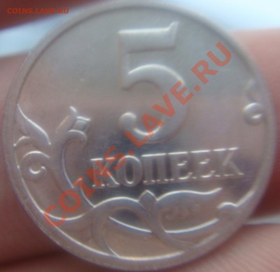 5 копеек 2009 раскол, 1р1998 (смещение?) - DSC07302.JPG