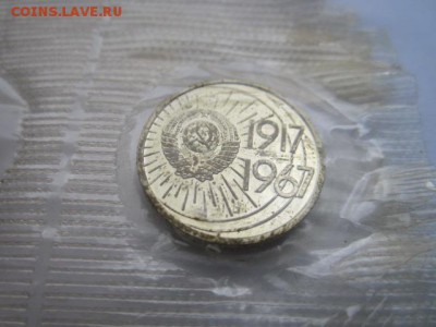 с 200 набор 50 лет сов.власти запайка до 28.04.2017 в 22:30 - IMG_3083.JPG