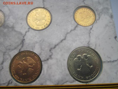 1995 набор 50 лет ПОБЕДЫ до 28.04.2017 в 22:30 - IMG_3090.JPG