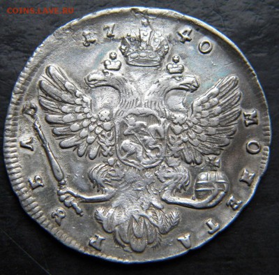 1 рубль  1740 год кмд - 003.JPG