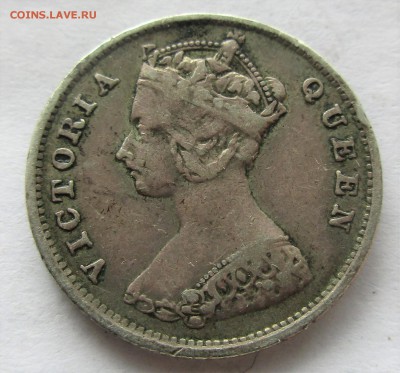 ГОНКОНГ 10 центов 1899. Серебро. ПРЕДПРОДАЖНАЯ. - 007.JPG