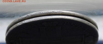 Рубль 1798,1801 гг с дырками. - IMG_1344.JPG
