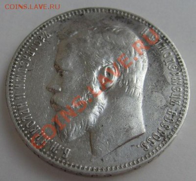 1 руб 1899 фз до 15 февраля 21-00мск - S6303609.JPG