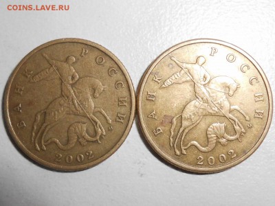50 копеек. 2002г,2005г. помощь в определении. - RSCN6474 (1280x960)