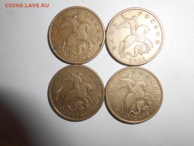50 копеек. 2002г,2005г. помощь в определении. - DSCN6472 (1280x960)