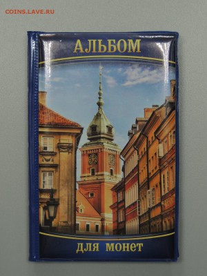МОНЕТНИК для монет Польши со 170 руб. до 25.04.2017 22.00 - DSCN3345