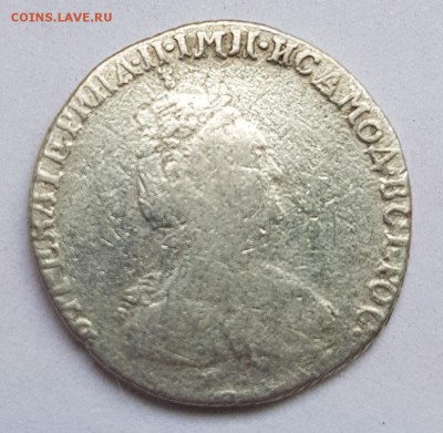Гривенник 1783 до30.04 в22.00 по МСК - 1783