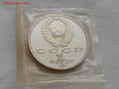Барселона Штанга запайка 27.04 22.00 - RSCN9034.JPG