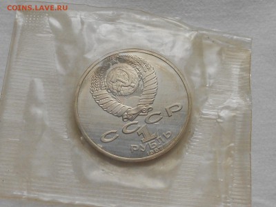 1р Циолковский+1р Горький запайка 27.04. 22.00 - RSCN9044.JPG