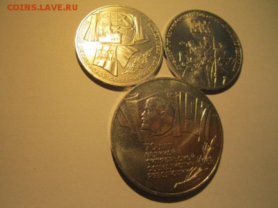 с 200 комплект 70 лет ВОСР 1 3 5(ШАЙБА) до 28.04. в 22:30 - IMG_3112.JPG