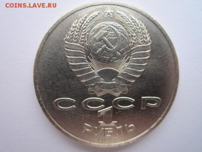 с 200 комплект 70 лет ВОСР 1 3 5(ШАЙБА) до 28.04. в 22:30 - IMG_3109.JPG