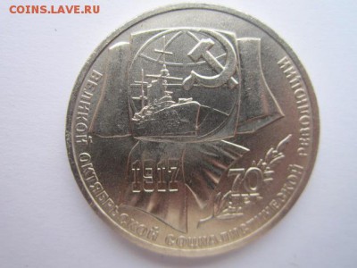 с 200 комплект 70 лет ВОСР 1 3 5(ШАЙБА) до 28.04. в 22:30 - IMG_3108.JPG