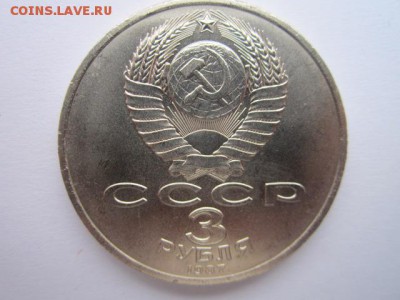 с 200 комплект 70 лет ВОСР 1 3 5(ШАЙБА) до 28.04. в 22:30 - IMG_3107.JPG