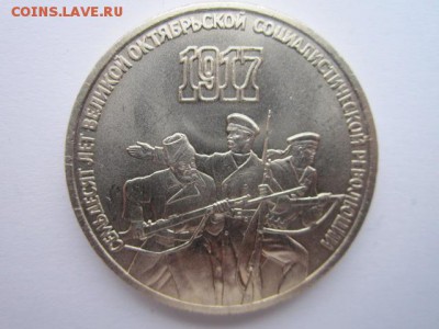 с 200 комплект 70 лет ВОСР 1 3 5(ШАЙБА) до 28.04. в 22:30 - IMG_3106.JPG