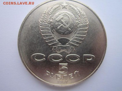 с 200 комплект 70 лет ВОСР 1 3 5(ШАЙБА) до 28.04. в 22:30 - IMG_3105.JPG