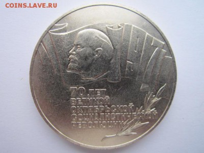 с 200 комплект 70 лет ВОСР 1 3 5(ШАЙБА) до 28.04. в 22:30 - IMG_3104.JPG