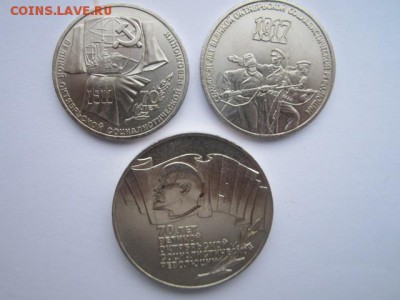 с 200 комплект 70 лет ВОСР 1 3 5(ШАЙБА) до 28.04. в 22:30 - IMG_3110.JPG